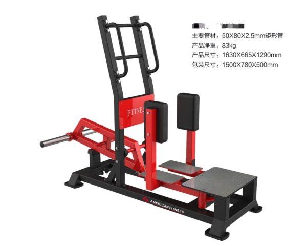 American Fitness Heavy-duty Plate-loaded Standing Hip Abductor Machine VN-150